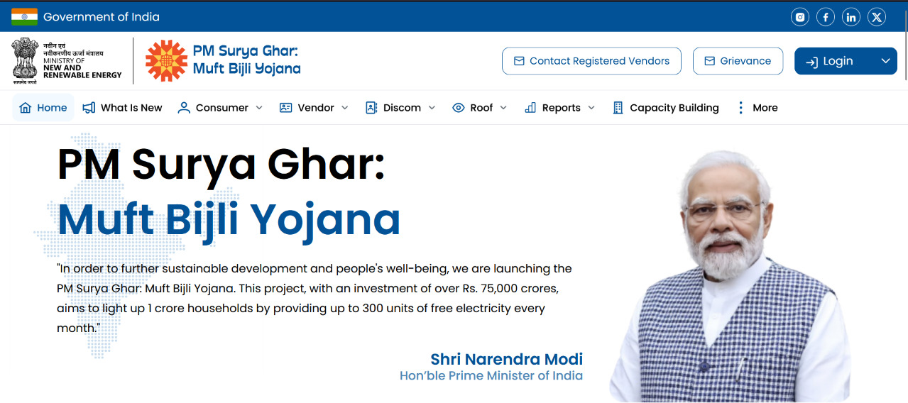 PM Surya Ghar PM Kusum